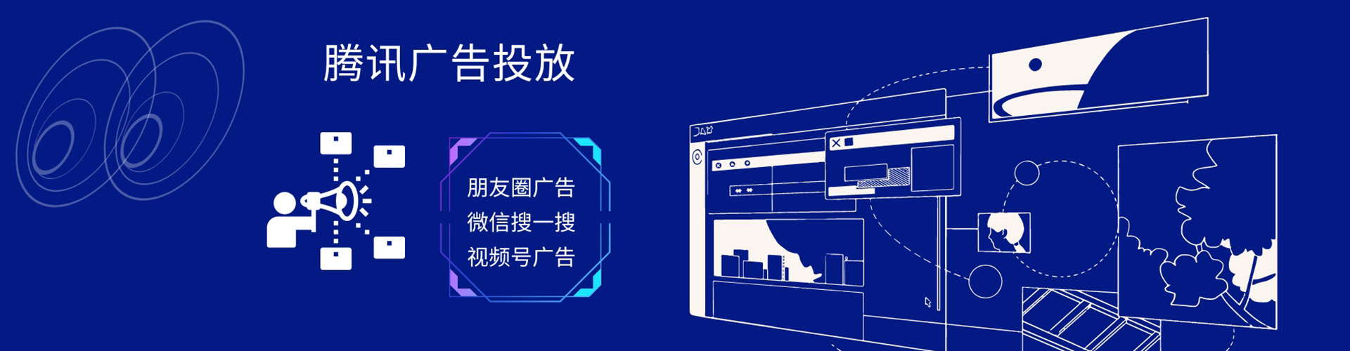 黄陵竞价开户